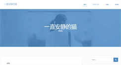 Desktop Screenshot of myway5.com