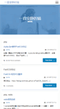 Mobile Screenshot of myway5.com