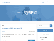 Tablet Screenshot of myway5.com
